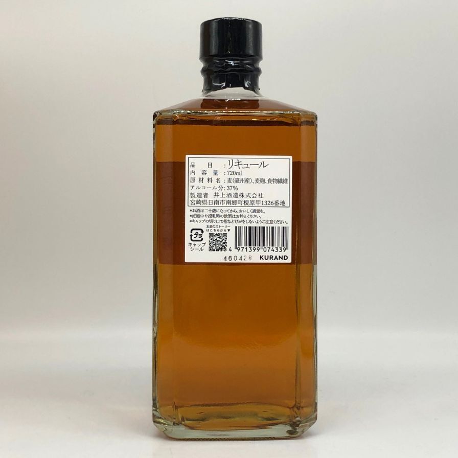 榎原 10年 麦焼酎 限定販売品 榎原 10年 | クラフト酒・日本酒の通販