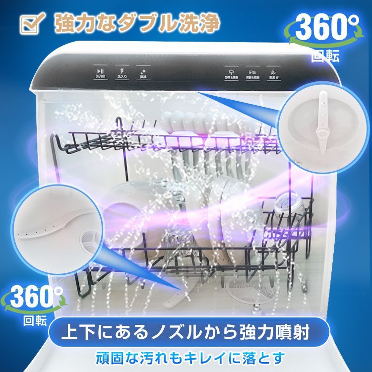 時短 家電