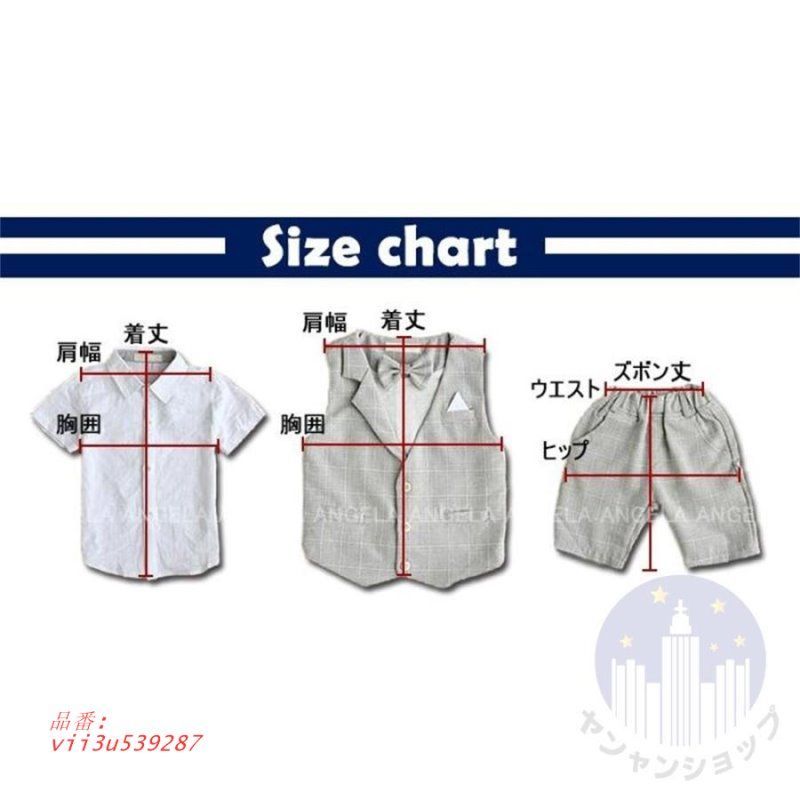 4点セット