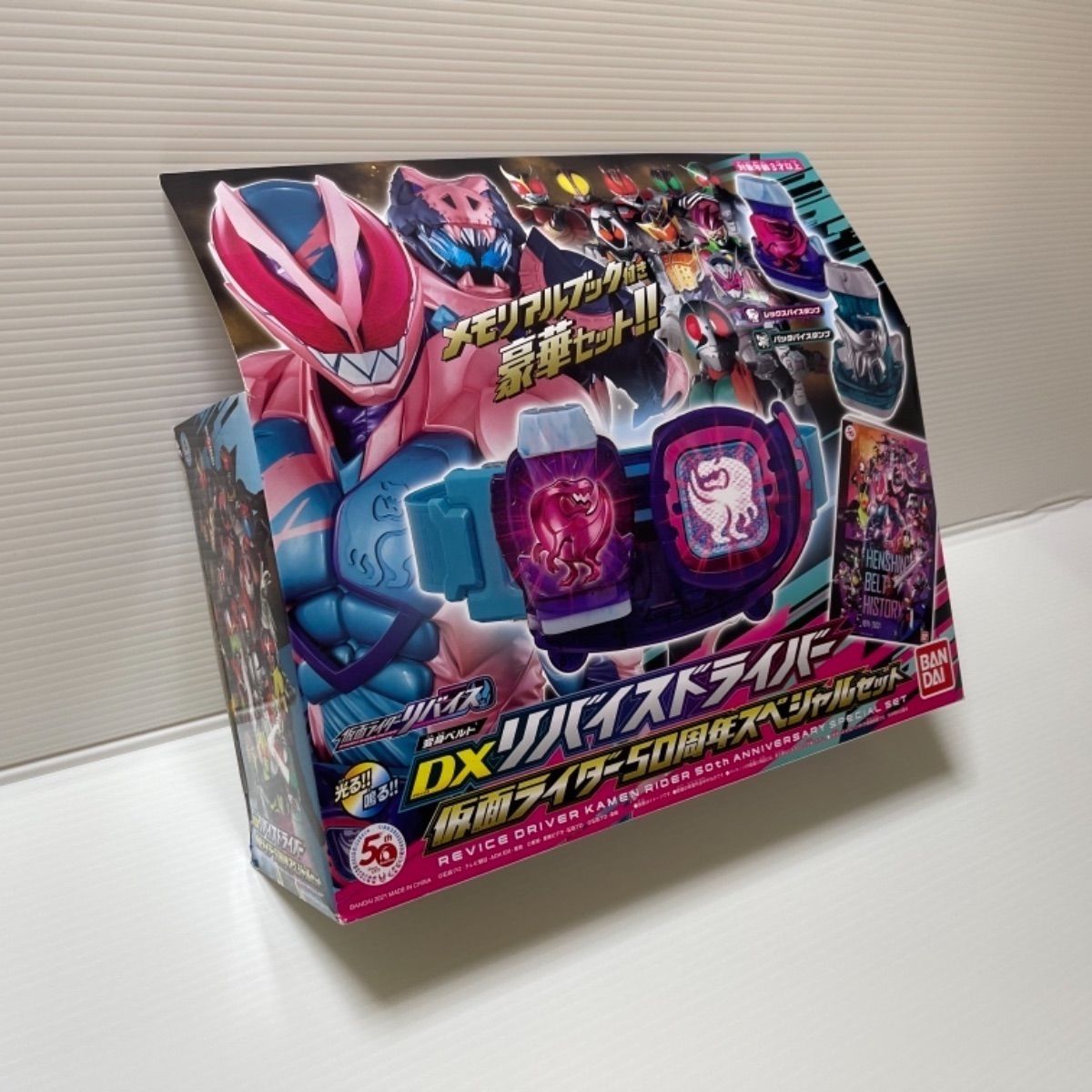 変身ベルト DXリバイスドライバー 仮面ライダー50周年スペシャルセット