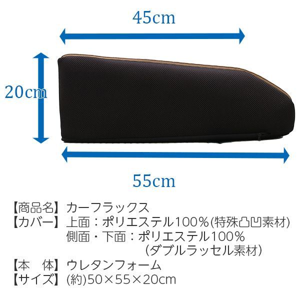フットピロー