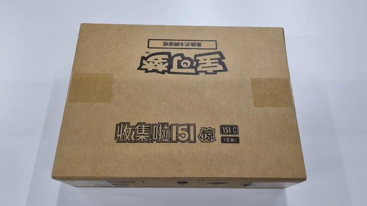 ポケモンカード 中版151c 3弾 カートン分量