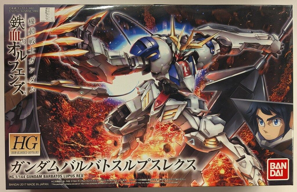 新品　HG ガンダムバルバトスルプスレクス Amazon | HG 機動戦士ガンダム 鉄血のオルフェンズ ガンダム