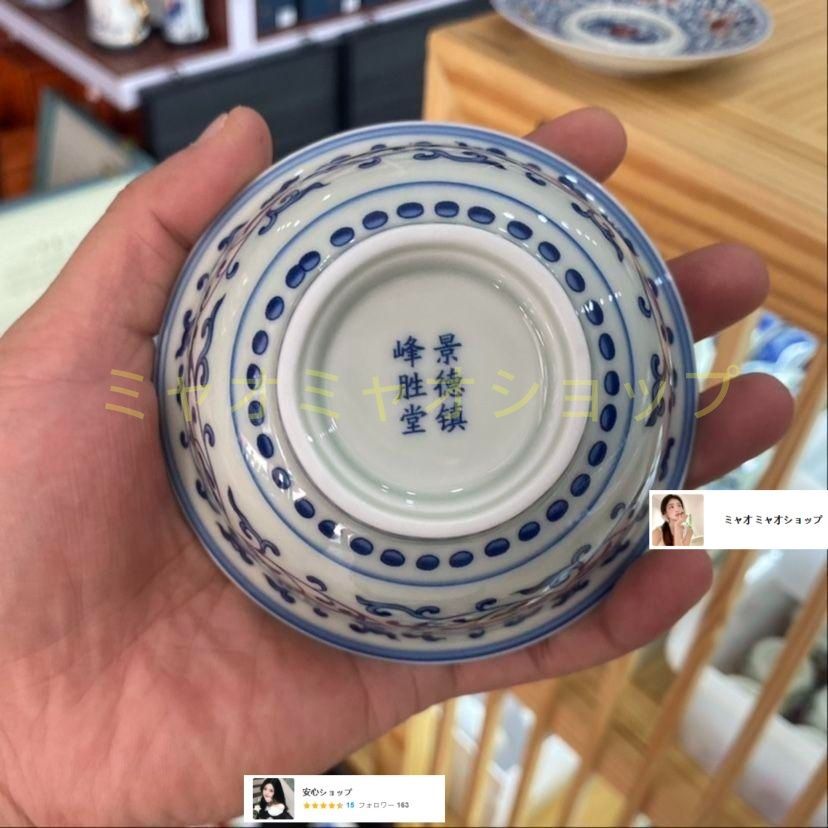 景徳鎮 陶磁器 百子図三才蓋碗 茶碗 茶道具 煎茶器 新品未使用 中国 景徳鎮 茶器」の人気商品一覧 | 安い商品を通販サイトから