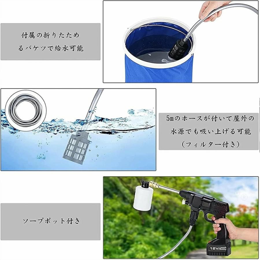 高圧洗浄機 コードレス