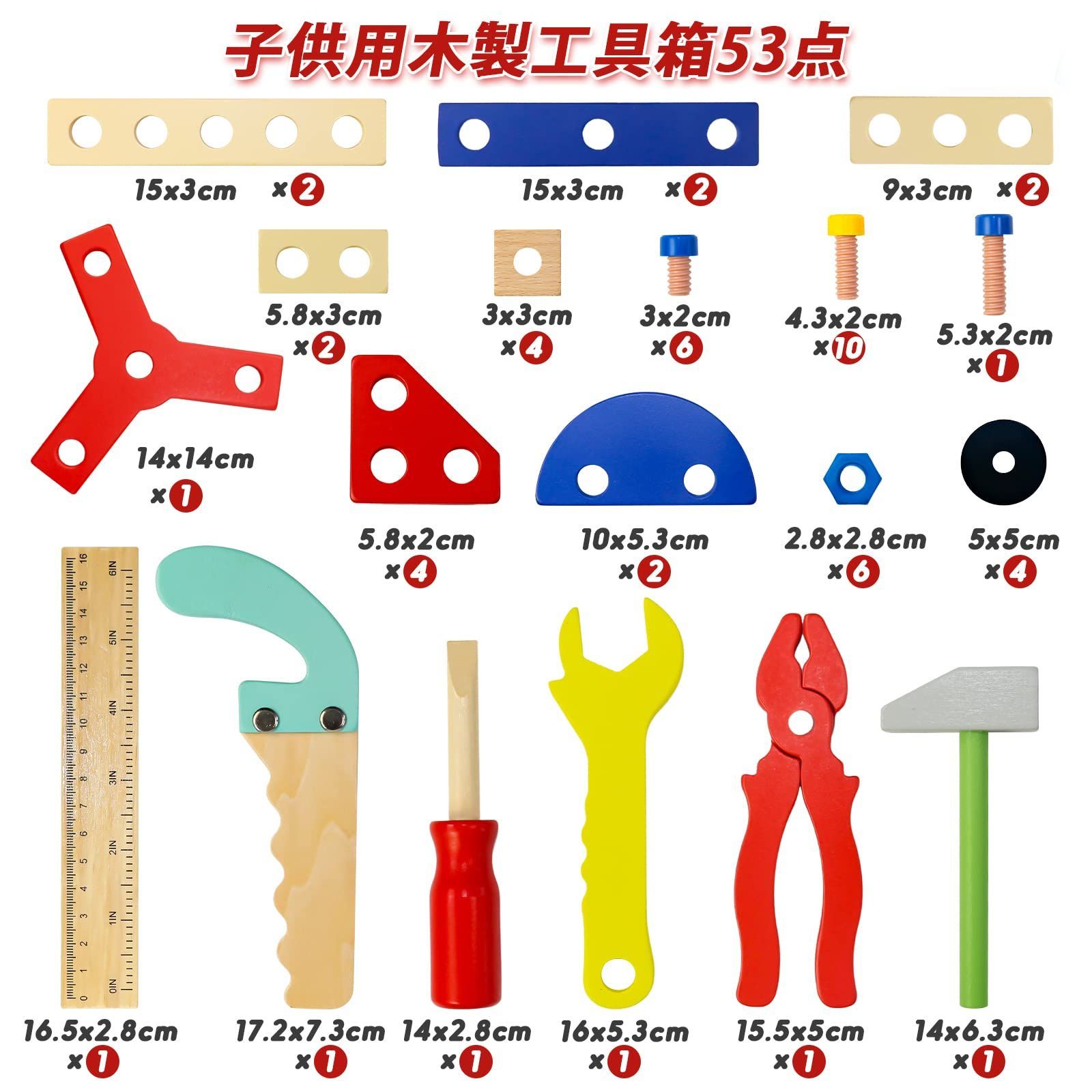 【2023最新】大工 おもちゃ 工具 知育玩具 モンテッソーリ 男の子 女の子