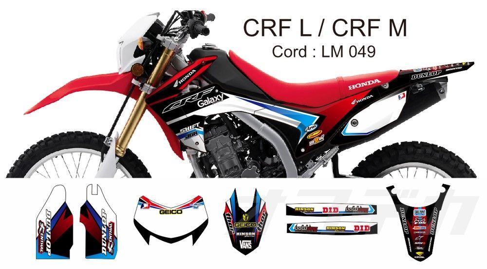 12-20 ホンダ HONDA CRF250L CRF250M 適合品 オリジナル デカール ステッカー dg21 ※デザイン決定後30日以内に発送  - メルカリ