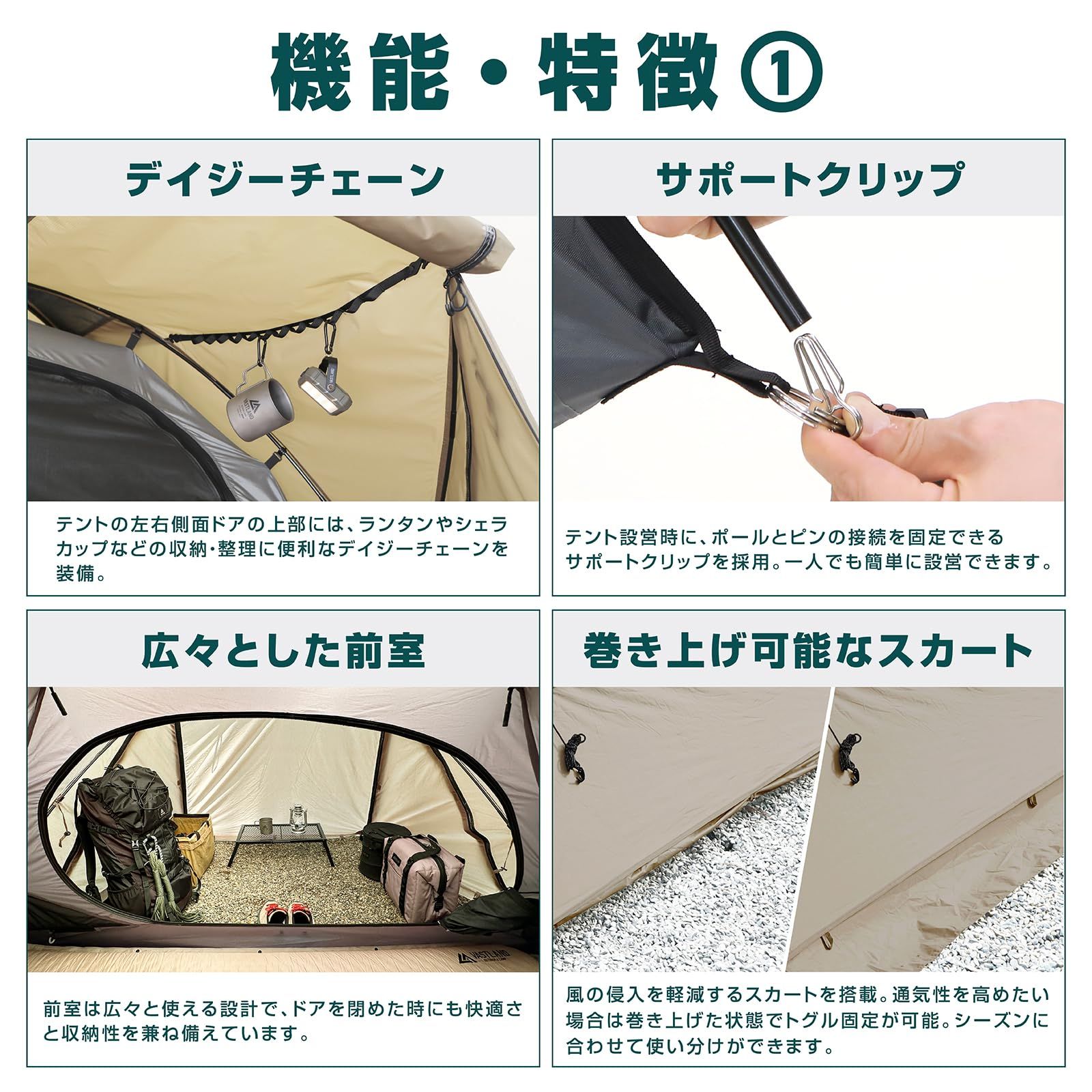オールシーズン