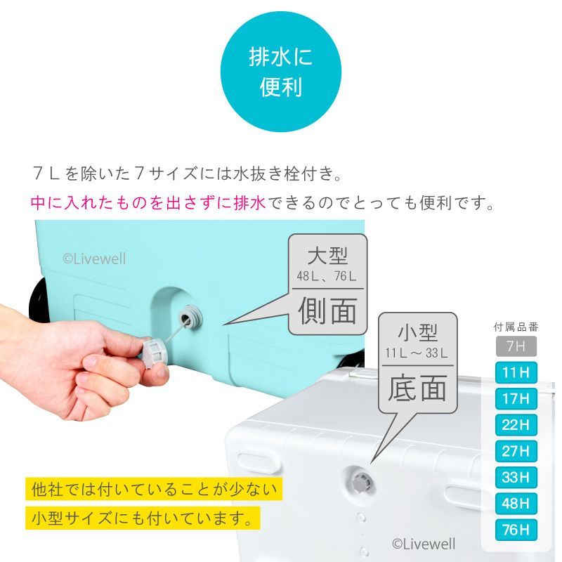 伸和