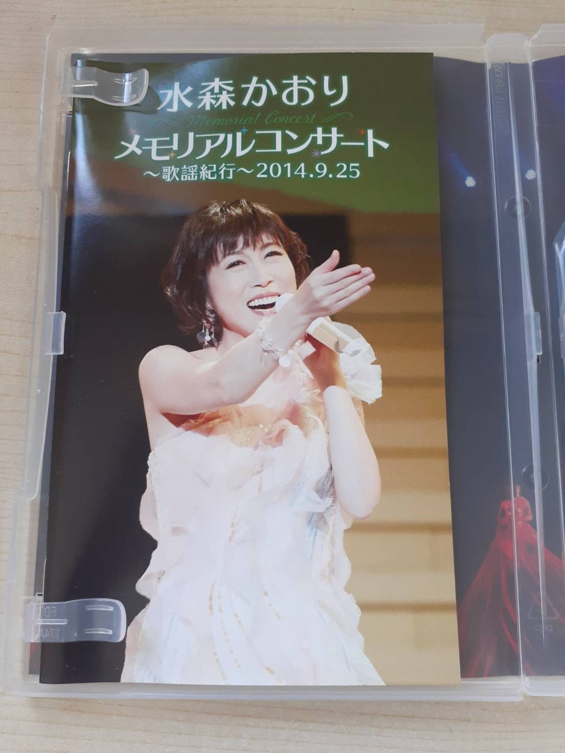 DVD 水森かおり/メモリアルコンサート～歌謡紀行～2014.9.25 Z77-28