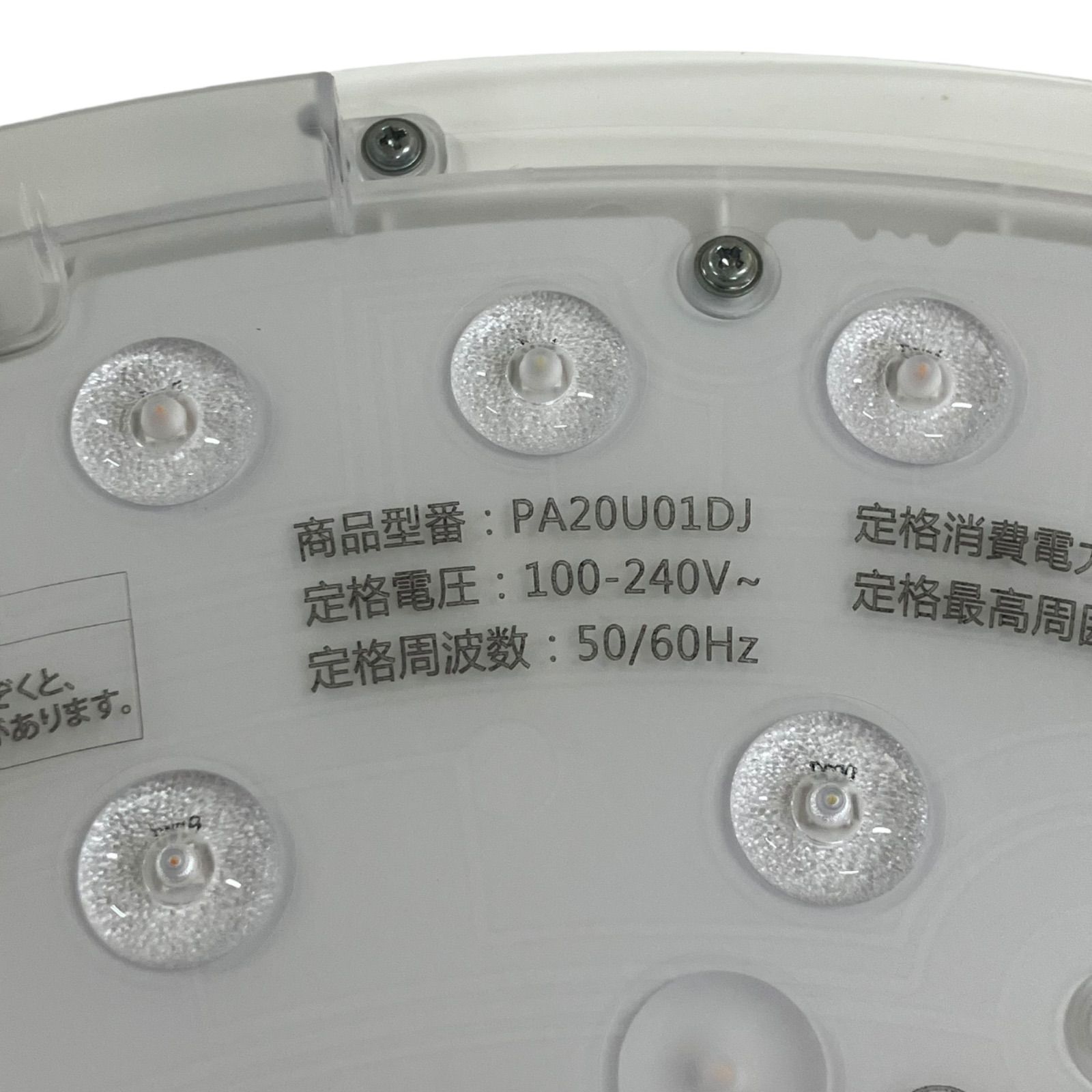 popIn Aladdin2 シーリングライト ジャンク 【公式通販】