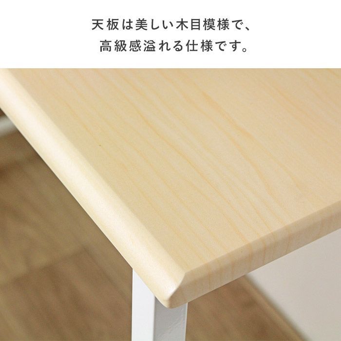 勉強机 IW-17