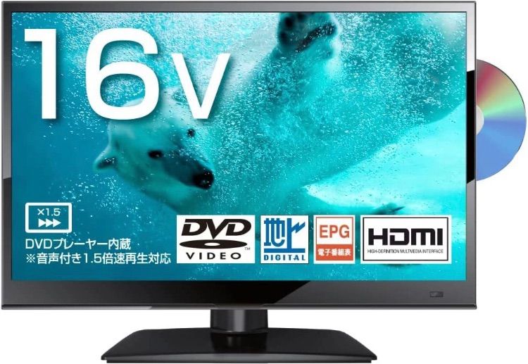 ASTEX 16インチ液晶テレビ AS-21F1601TV as-21f1601tv-01.jpg