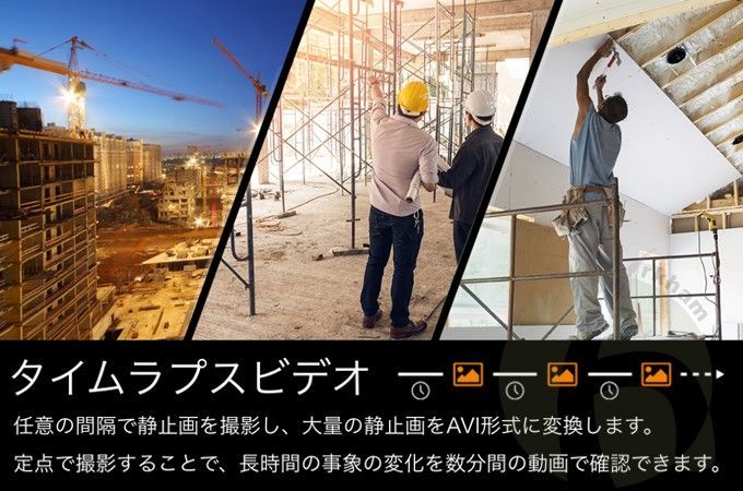 ブリンノ タイムラプスカメラ