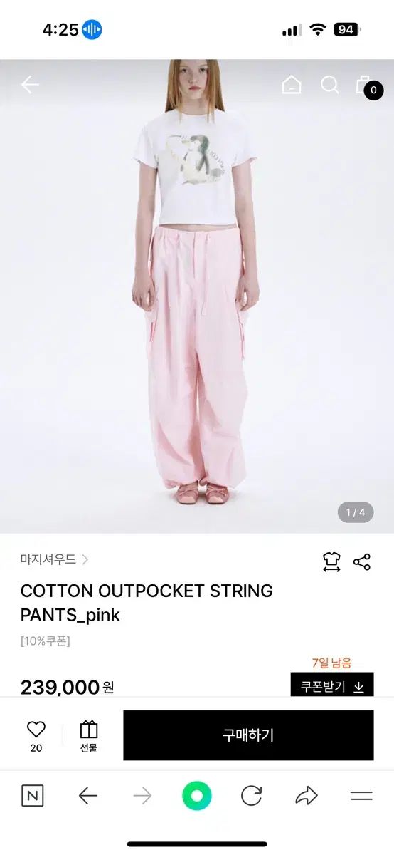 MARGE SHER WOOD マージシャーウッド コットン 外ポケット シャーリング パンツ ピンク s