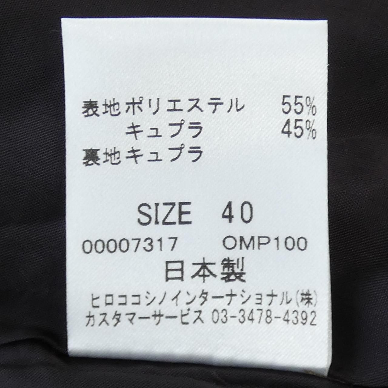 HIROKO