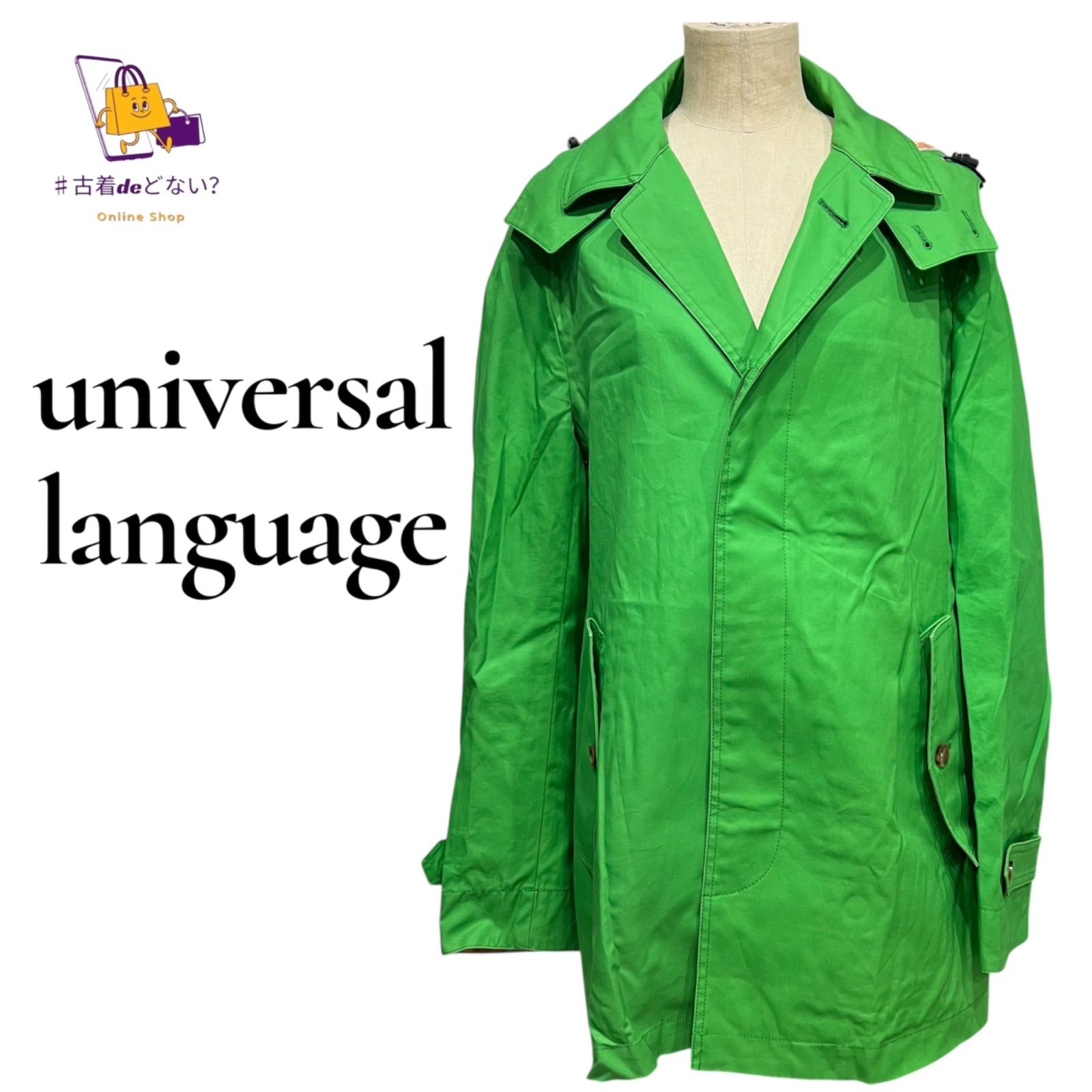 美品◎希少！UNIVERSAL LANGUAGE ユニバーサルランゲージ