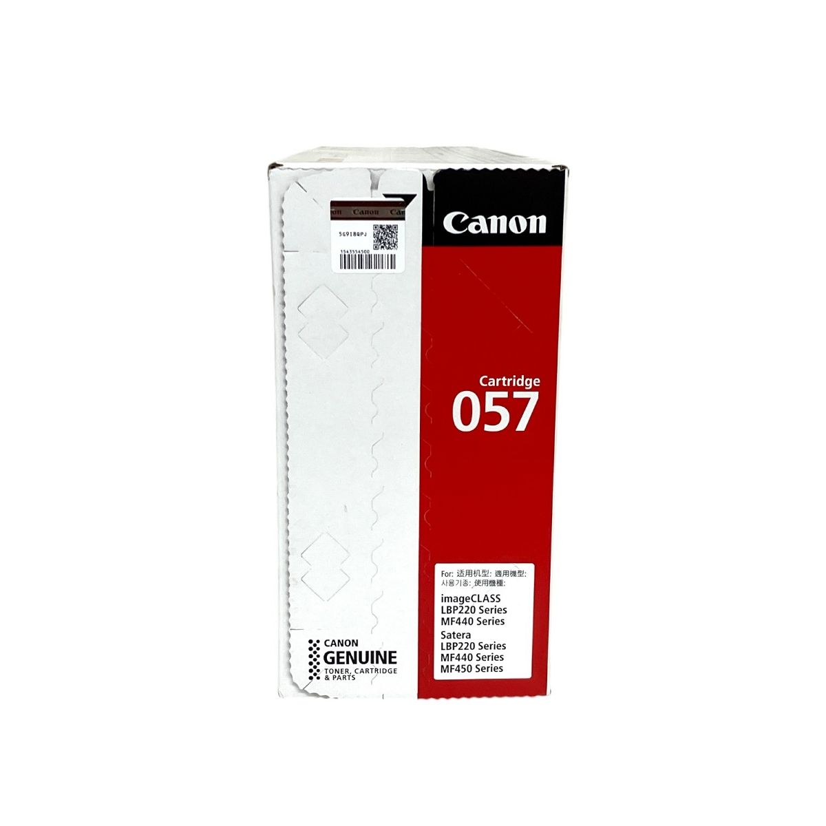 Canon Cartridge 057 CRG-057 プリンタ 純正トナー カートリッジ T9962237 WWW_OPDRERGINERDOGAN_COM