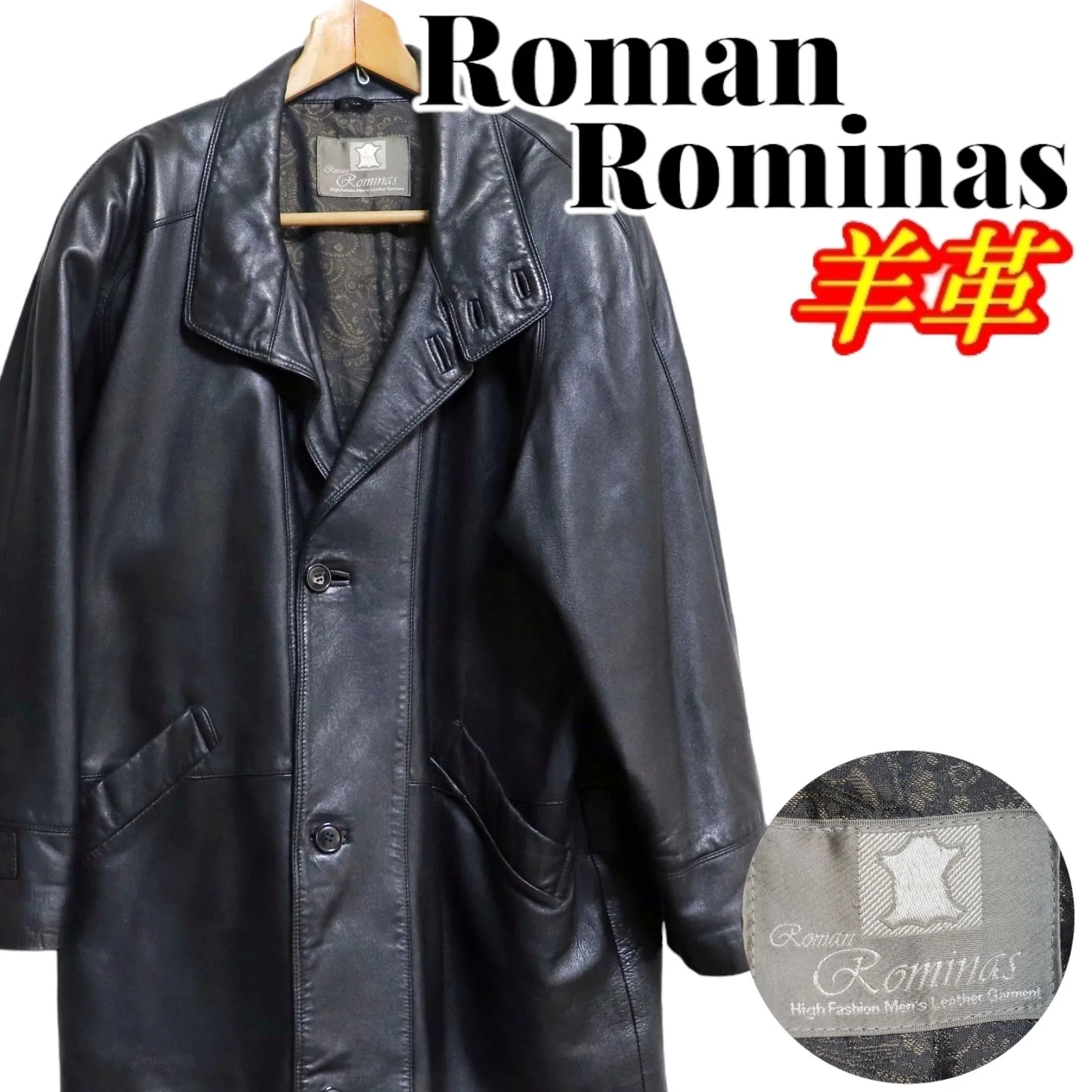 2025年最新】roman rominas 羊革の人気アイテム - メルカリ