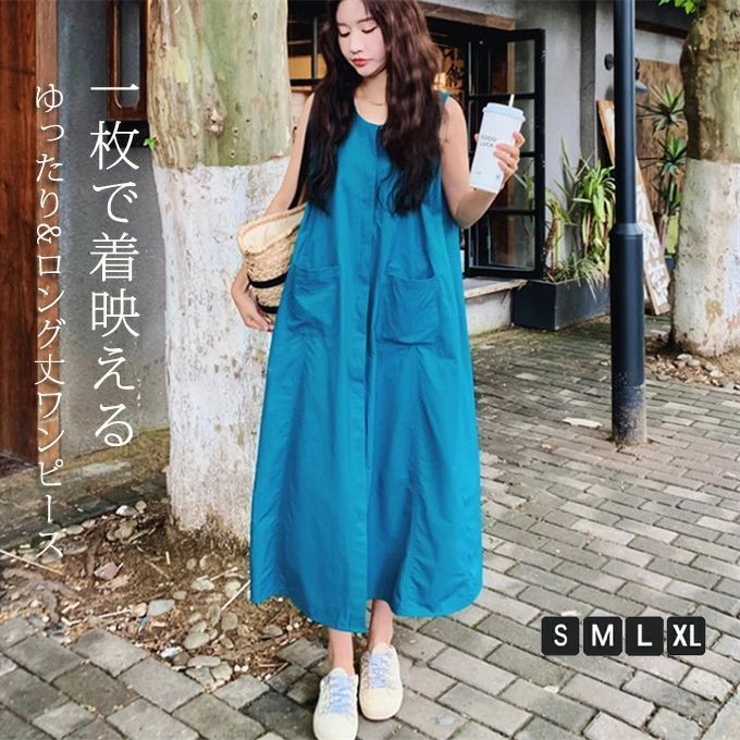 ホワイト ノースリーブ ノースリーブAラインワンピ Aライン ワンピース