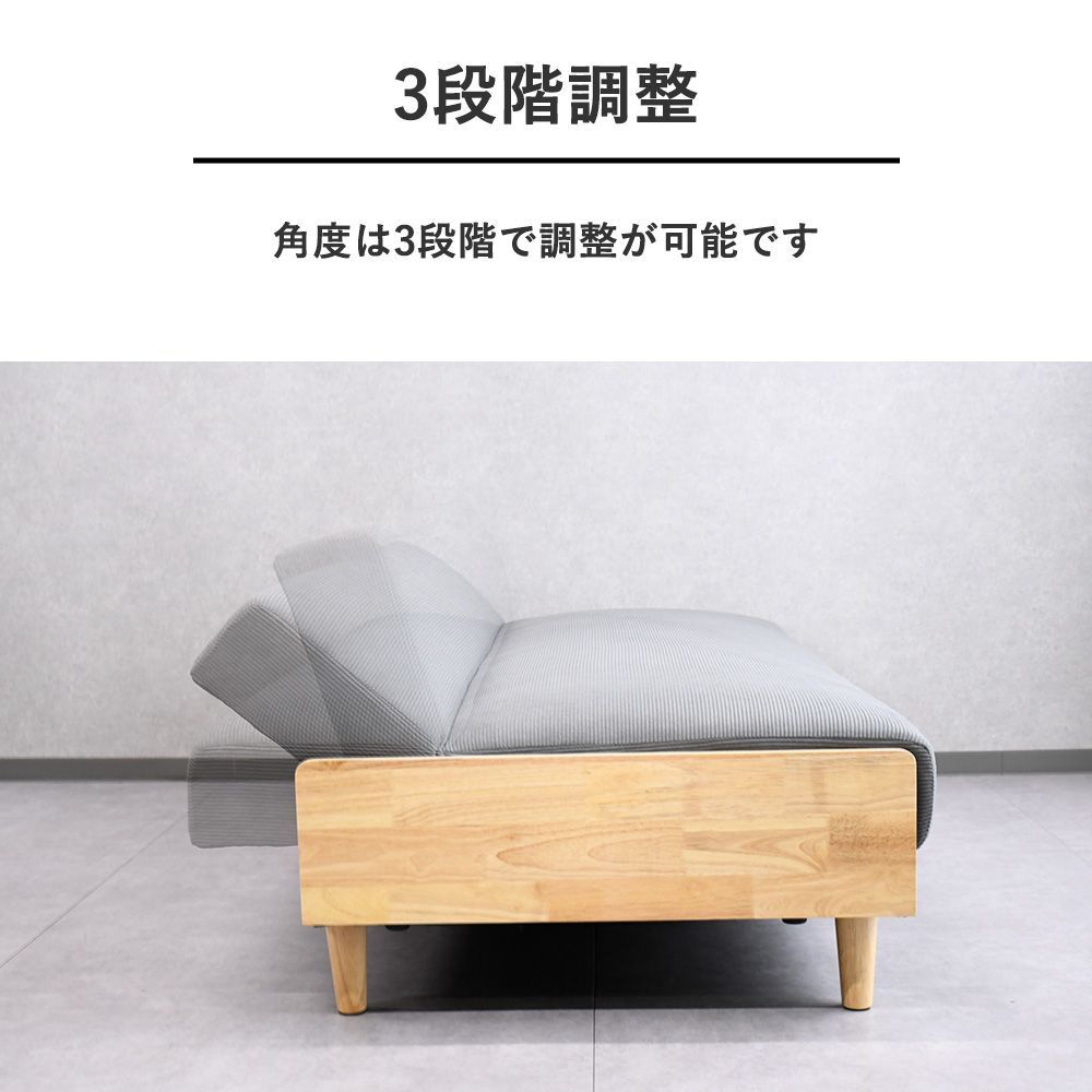 ３人掛け
