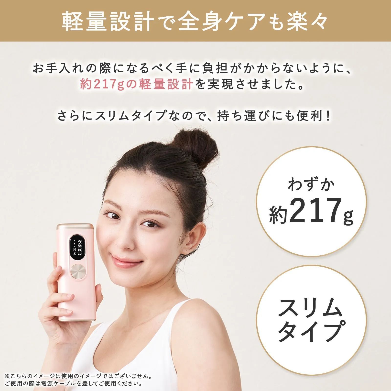 Serendipity スマート脱毛器 IPL美容器 光美容器 VIO対応 メンズ