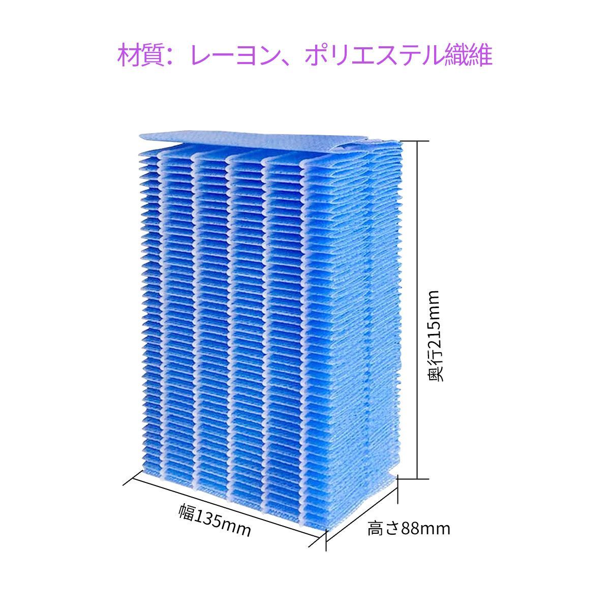 ダイニチ H060519 抗菌気化フィルター 加湿器 フィルター h060519 加湿機HD-151 HD-152 HD-153 HD-181  HD-182 HD-183 HD-242 HD-243 交換用加湿フィルター「2個入/互換品」