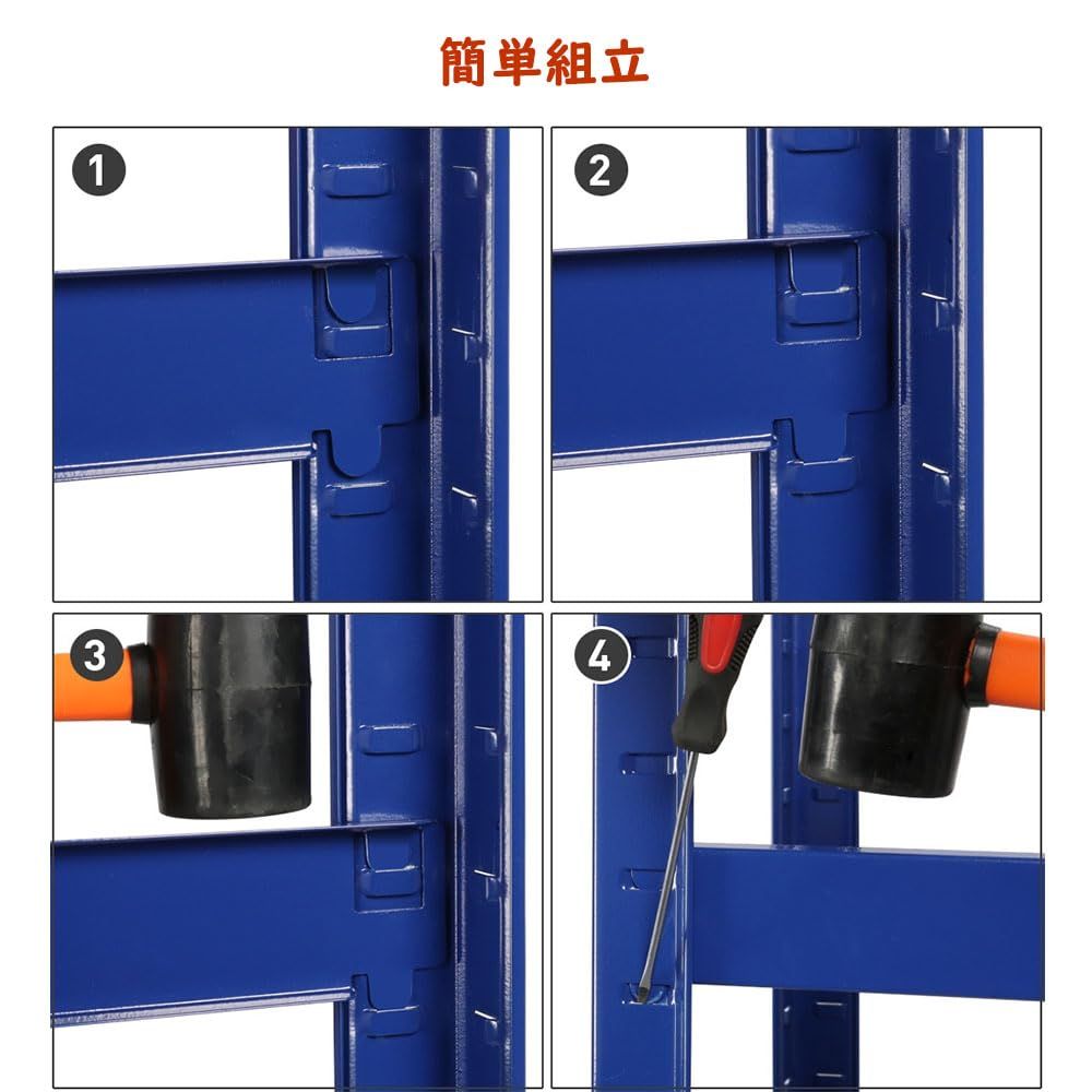 ステンレスラック