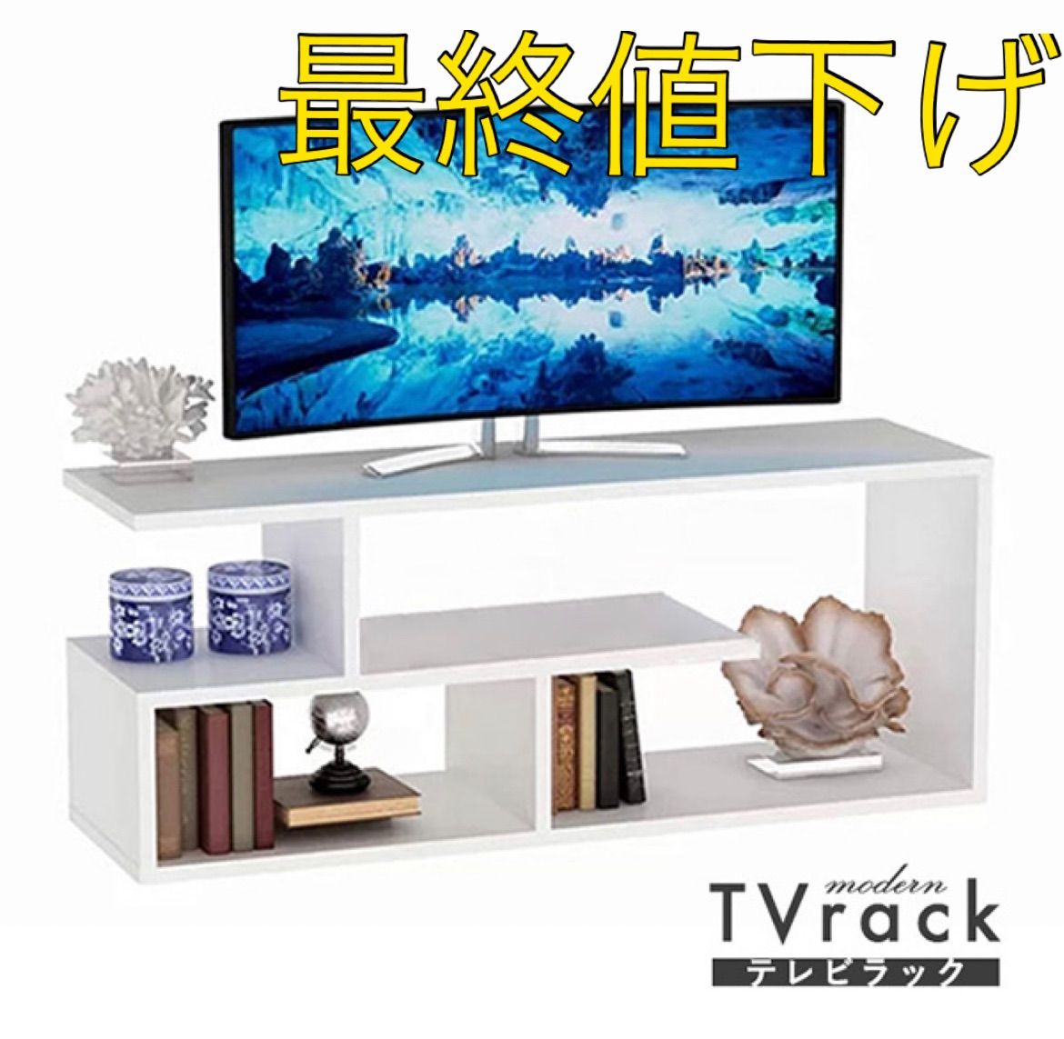 テレビ台 テレビボード テレビスタンド ローボード TV台 TVスタンド