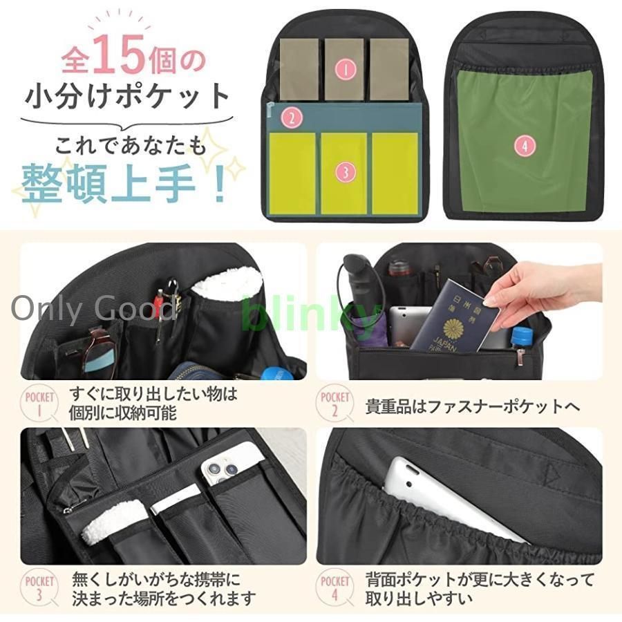 背面ポケットを大きく改良