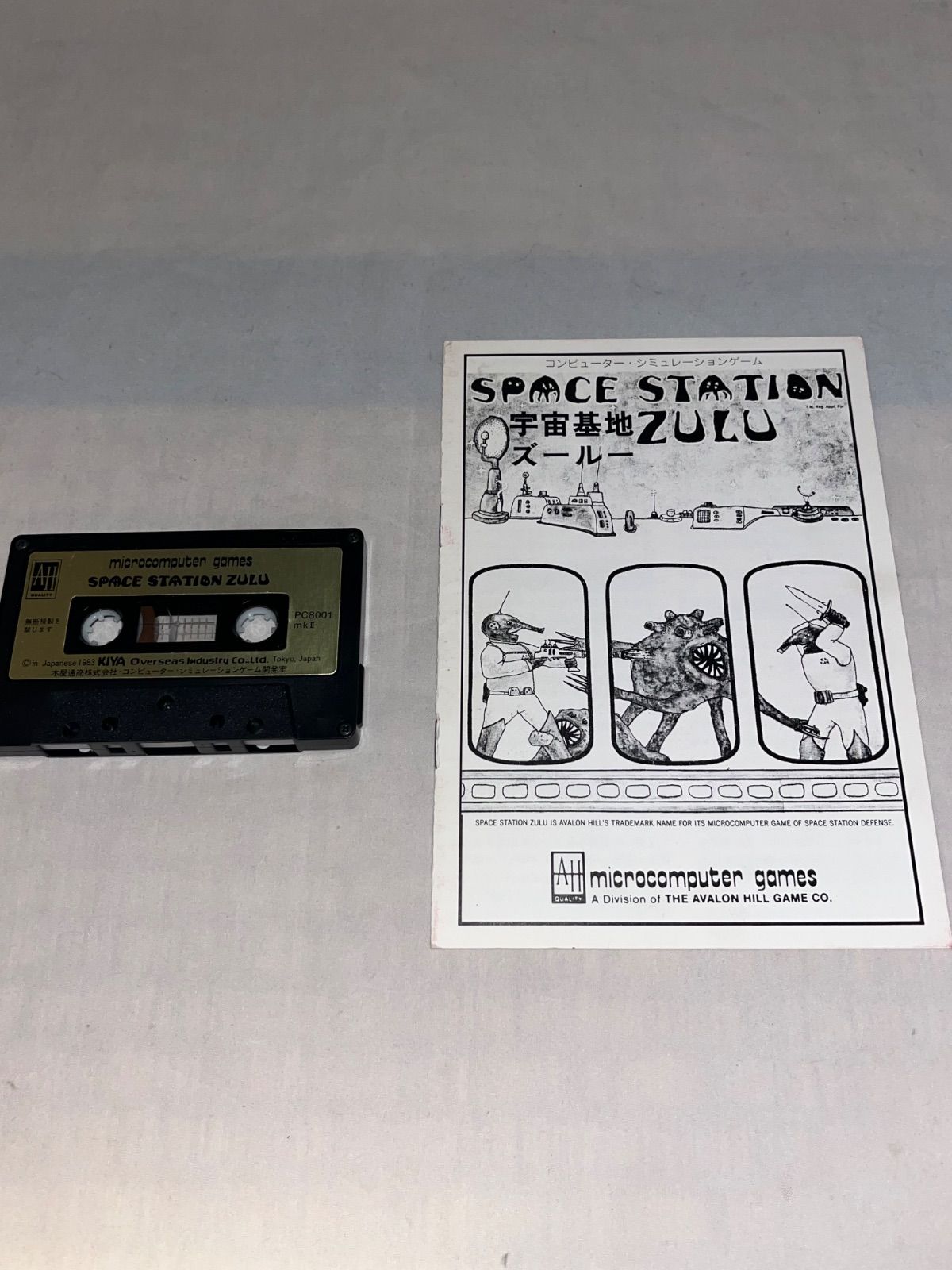 宇宙基地ズールー PC-8001 mk2 カセットテープ