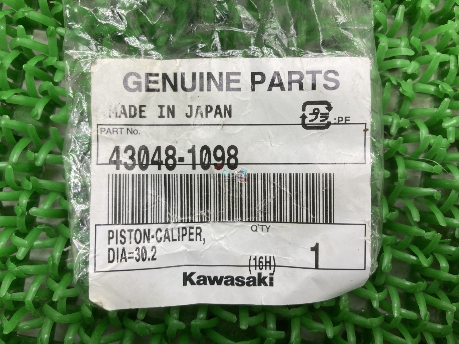 確認用 カワサキ ニンジャ250SL(BX250A) リヤキャリパーピストン