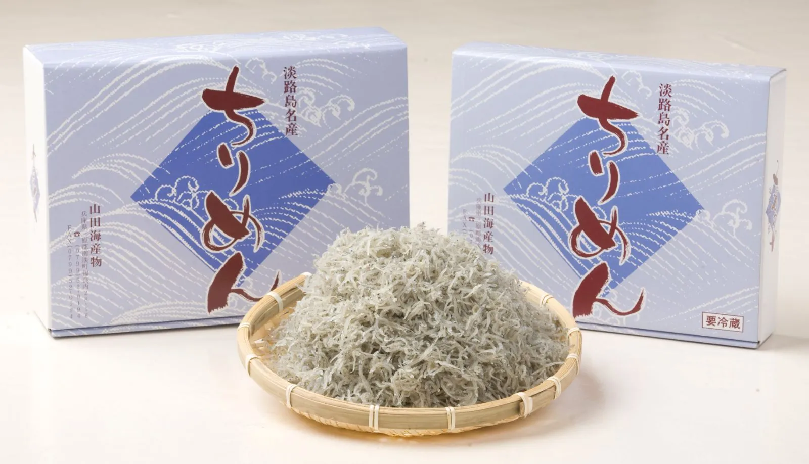 淡路島の無添加 小売業者 天日干しちりめん700g（化粧箱入）【兵庫県