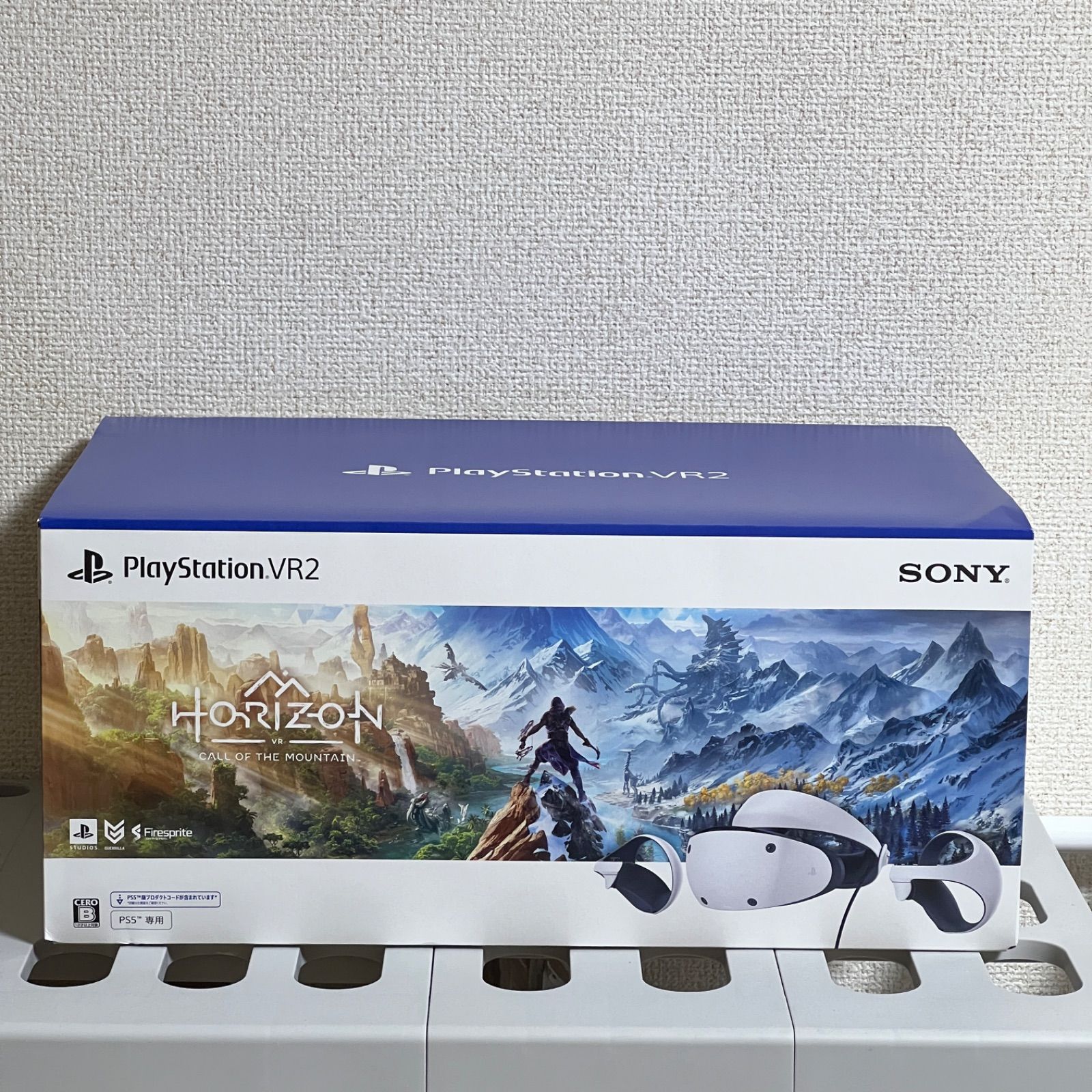 PlayStation VR2 “Horizon ” 同梱版　【未開封】 新品未開封 PlayStation VR2 Horizon同梱版