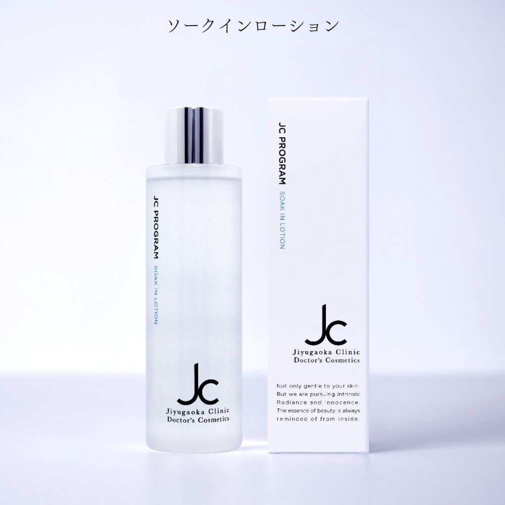 JC セドナリペール クリーム 2個セット 【公式通販】