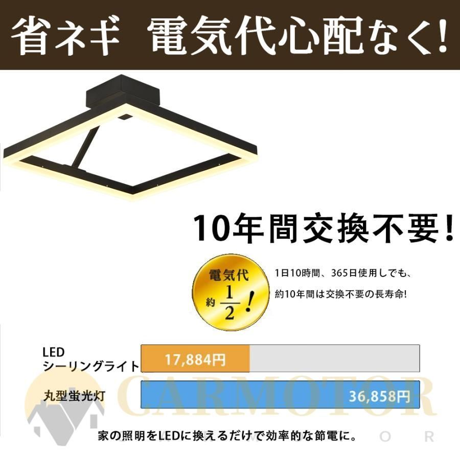 シーリングライト
