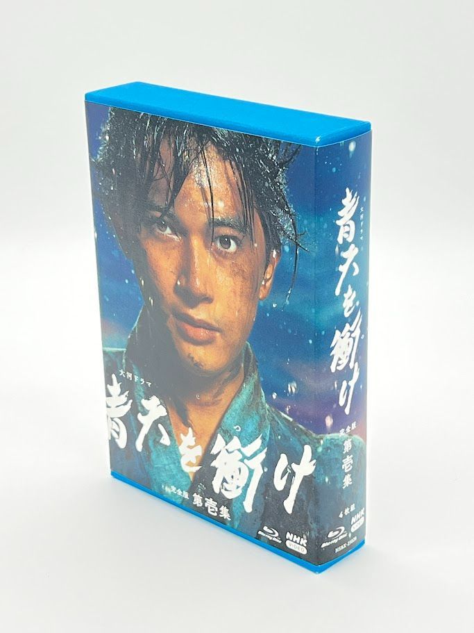青天を衝け Blu-ray 青天を衝け 吉沢亮 新品 全巻セット ブルーレイ