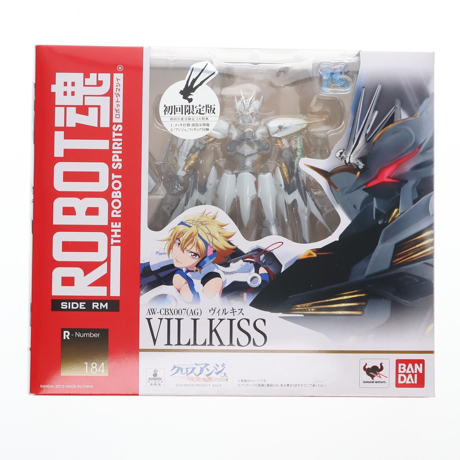 バンダイ ROBOT魂 ヴィルキス 初回限定版 61E1C5ENTmL._UF350,350_QL80_.jpg