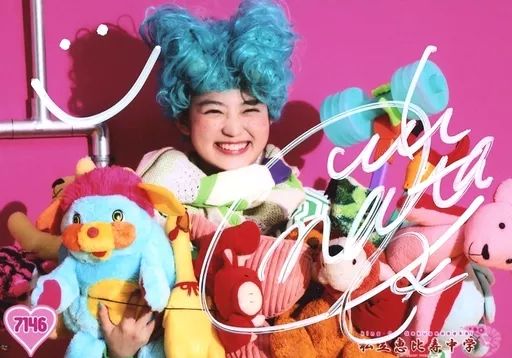 中古】生写真(女性) 7146：7146：☆私立恵比寿中学/柏木ひなた