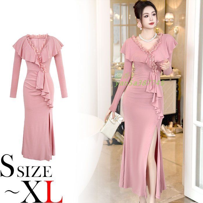 大きめフリル 深スリットスカート 長袖ロングタイトドレスワンピース ピンク キャバ スナック パーティー ドレス レディース 韓国 yan5a387745