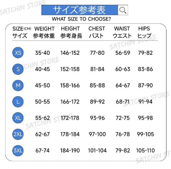 ニコ・デマラ コスプレ ゼンゼロ ゼンレスゾーンゼロ 邪兎屋 何でも屋 ニコ・デマラ コスチューム 仮装 変装 コスプレ コスチューム ニコデマラ