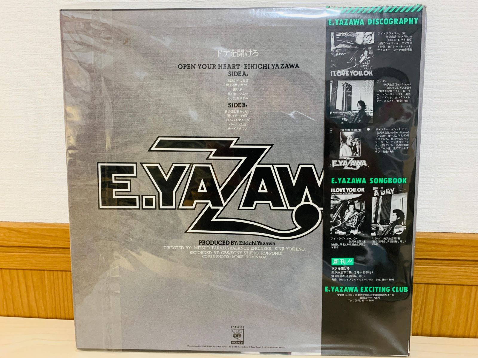 矢沢永吉　LP レコード　ドアを開けろ 矢沢永吉/LPレコード ドアを開けろ - メルカリ