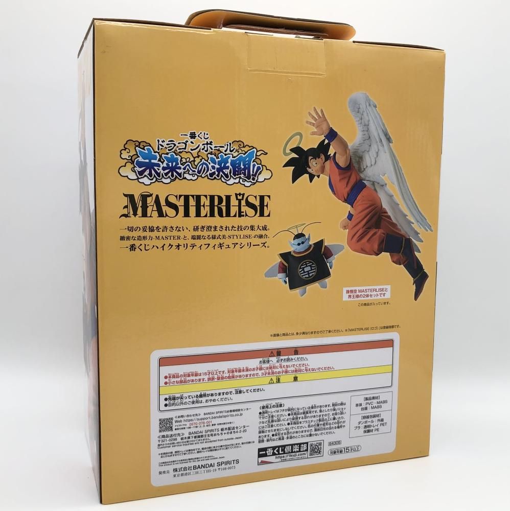 中古】開封 バンダイ 一番くじ ドラゴンボール 未来への決闘
