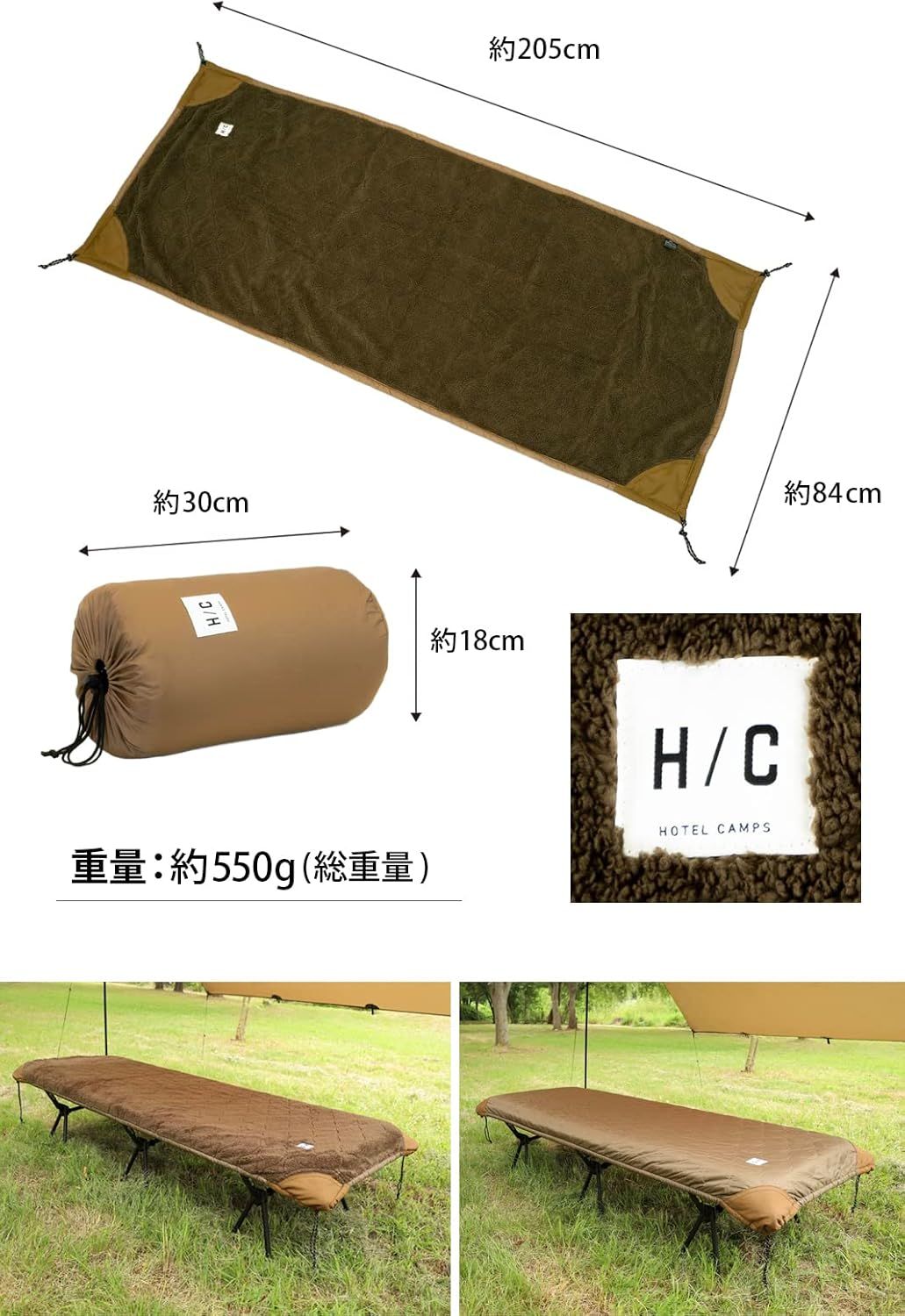 アウトドア用ブランケット 兼用