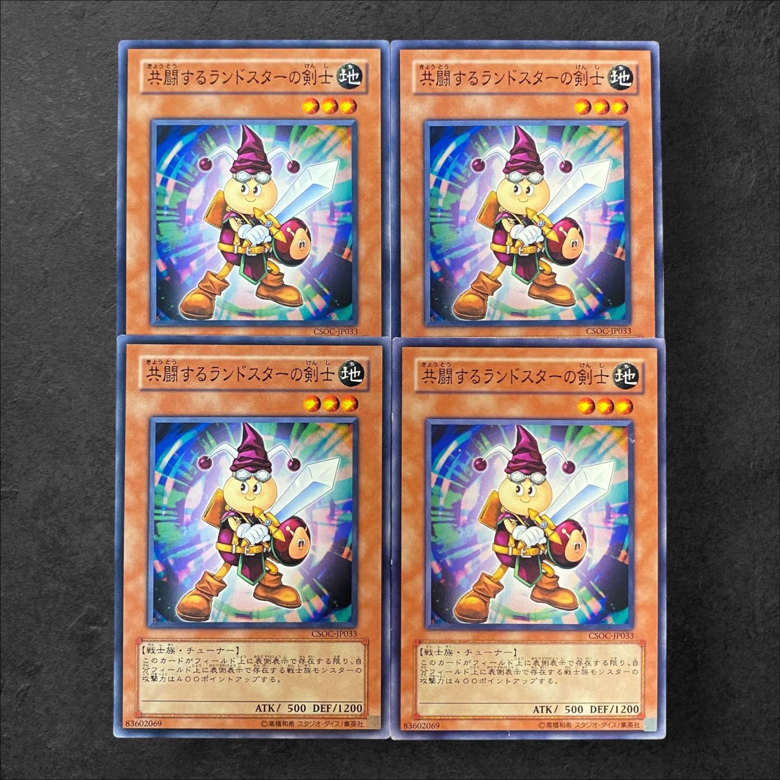 遊戯王 PRISMATIC GOD BOX 4箱