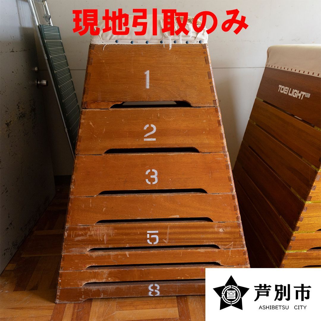 学校用黒板 木製 廃校になった学校で実際に使われていたもの 1 学校用