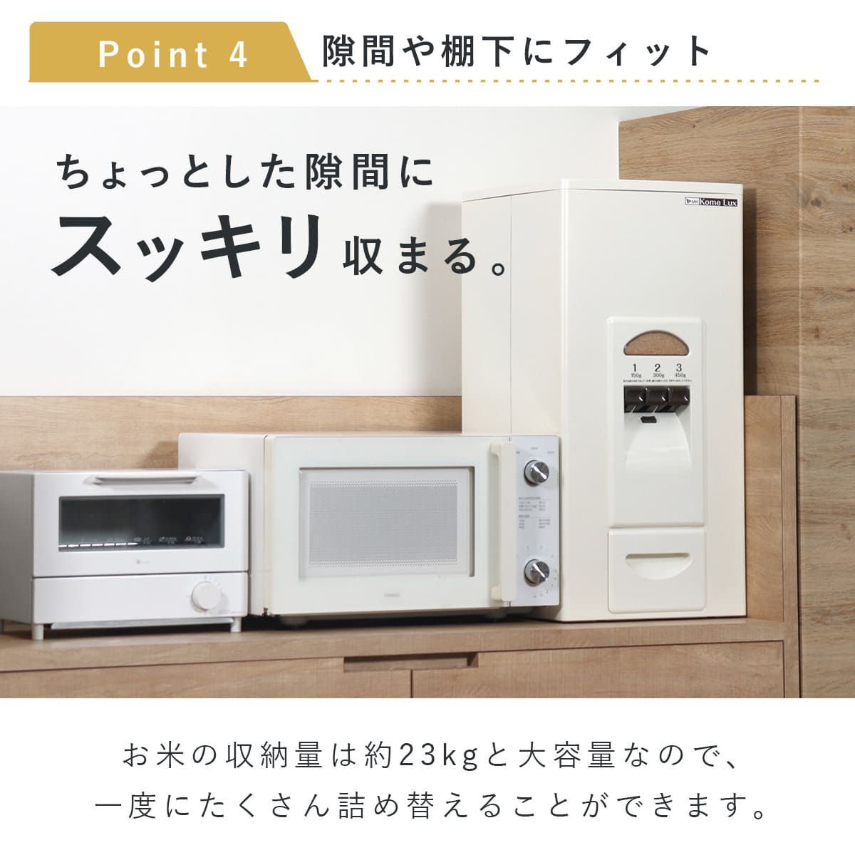 計量式