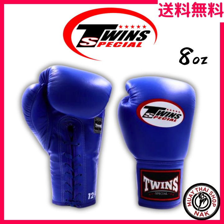 Twins Special ボクシンググローブ ひも式 本革製 ブルー 8oz - メルカリ