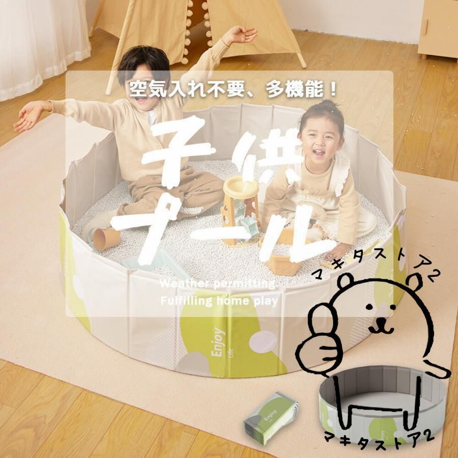 折り畳み