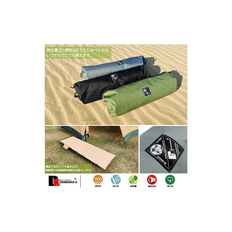 Dominant-X コット キャンプ アウトドアベッド 超軽量 コンパクト 折りたたみ式 静音設計 耐荷重150kg 防水 通気性 防災 車中泊 枕と収納バッグ付き ブラック 185CM X 60CM 0 OLIVEOS_COM_TR